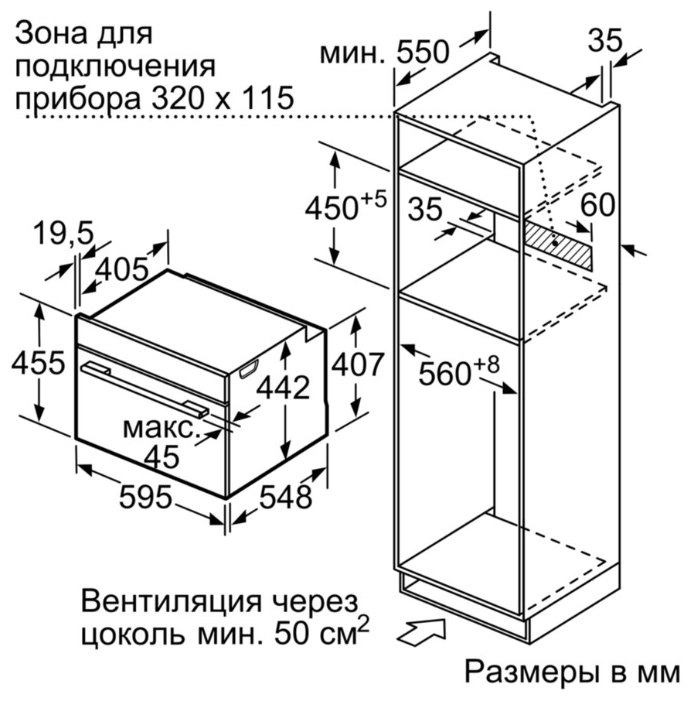 Духовой шкаф Siemens CN678G4S6