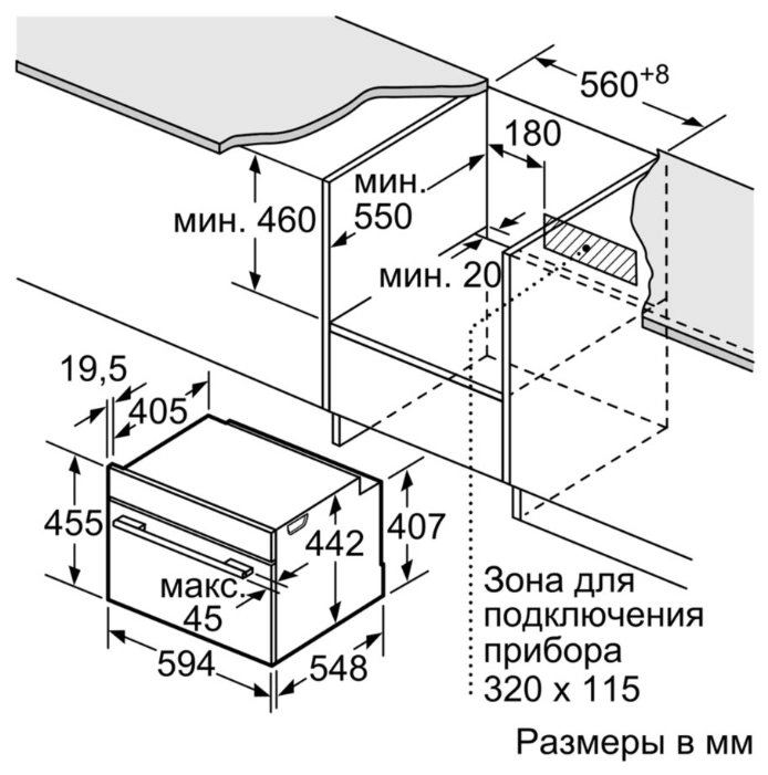 Духовой шкаф Siemens CN678G4S6