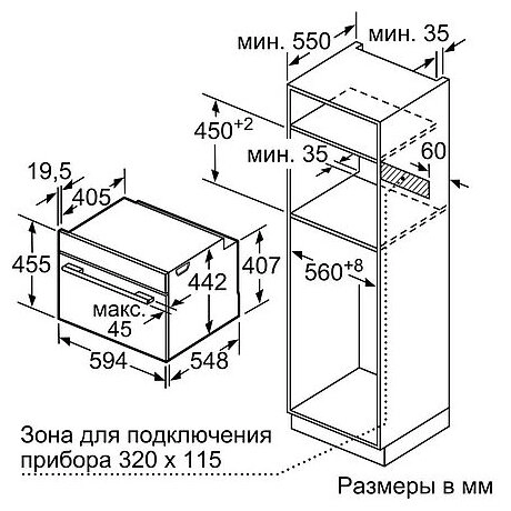 Духовой шкаф Siemens CS636GBS2