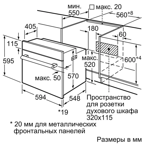 Электрический духовой шкаф Siemens HB237JES1R