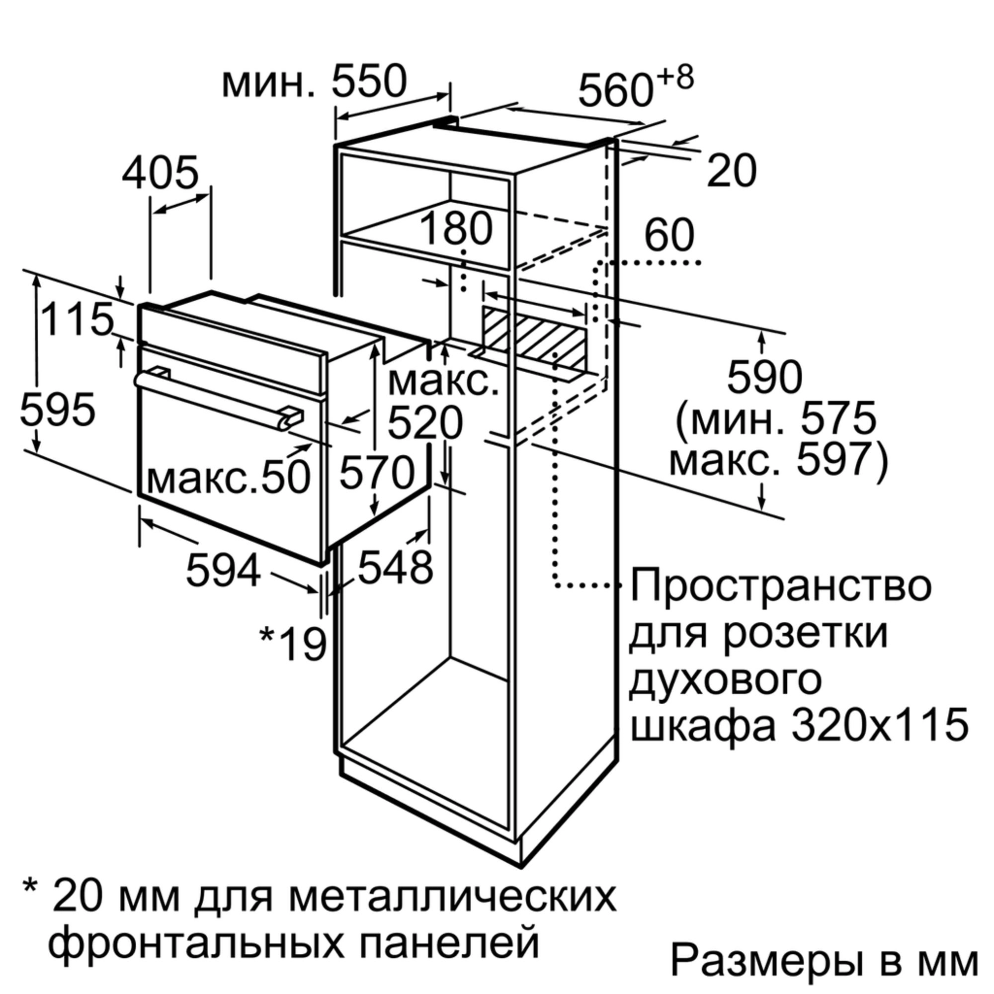 Электрический духовой шкаф Siemens HB237JES1R