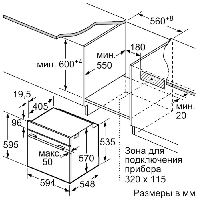 Духовой шкаф Siemens HB337GYS0R