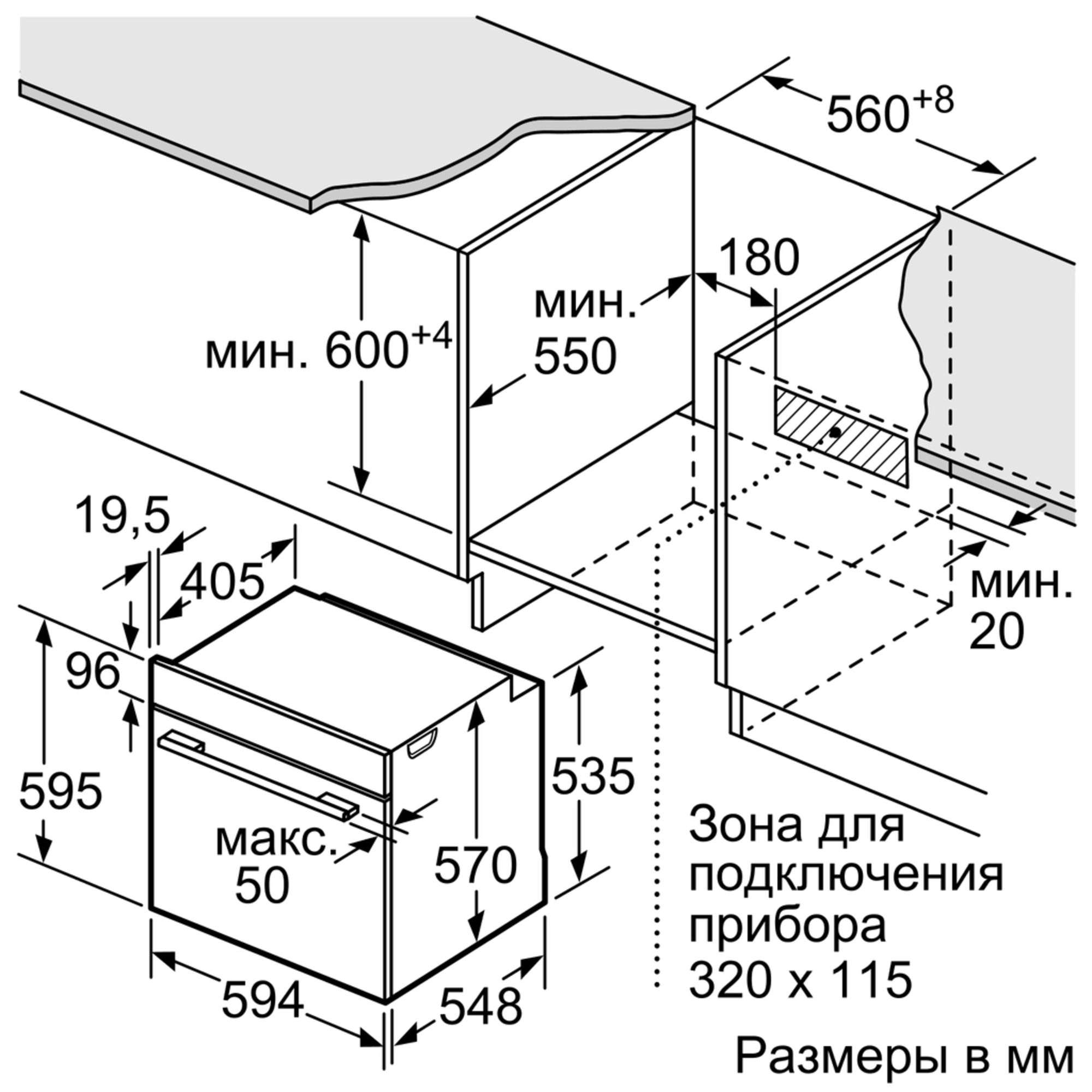 Духовой шкаф Siemens HB517GES1R