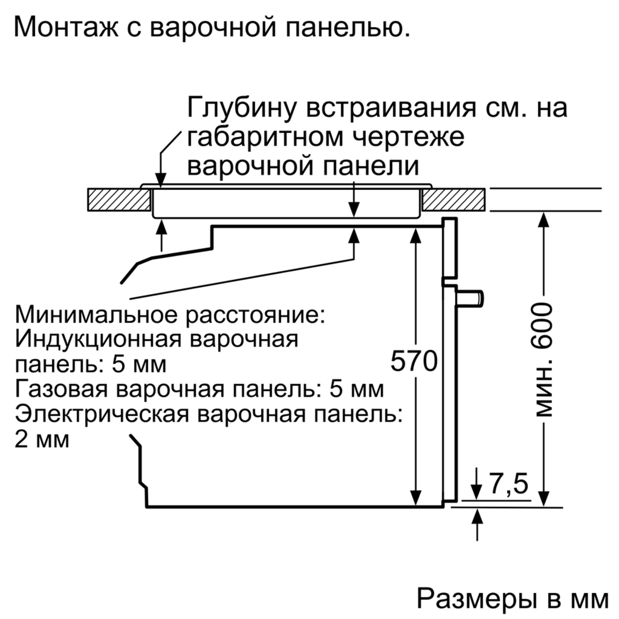 Духовой шкаф Siemens HB517GES1R