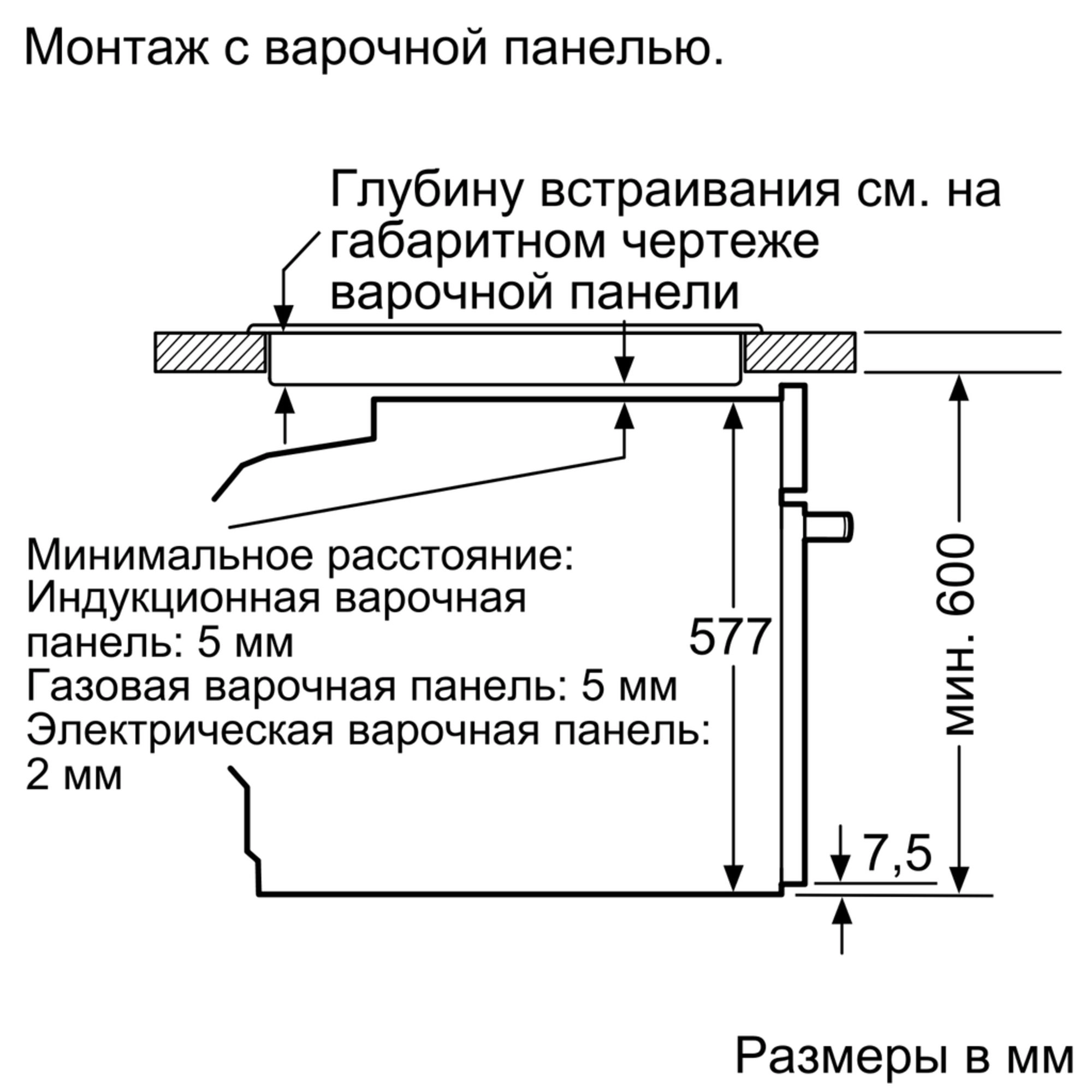 Духовой шкаф Siemens HB656GHW1