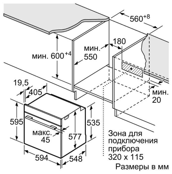 Духовой шкаф Siemens HM676G0S6