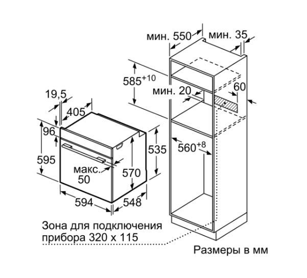 Духовой шкаф Siemens HR558G0S6R