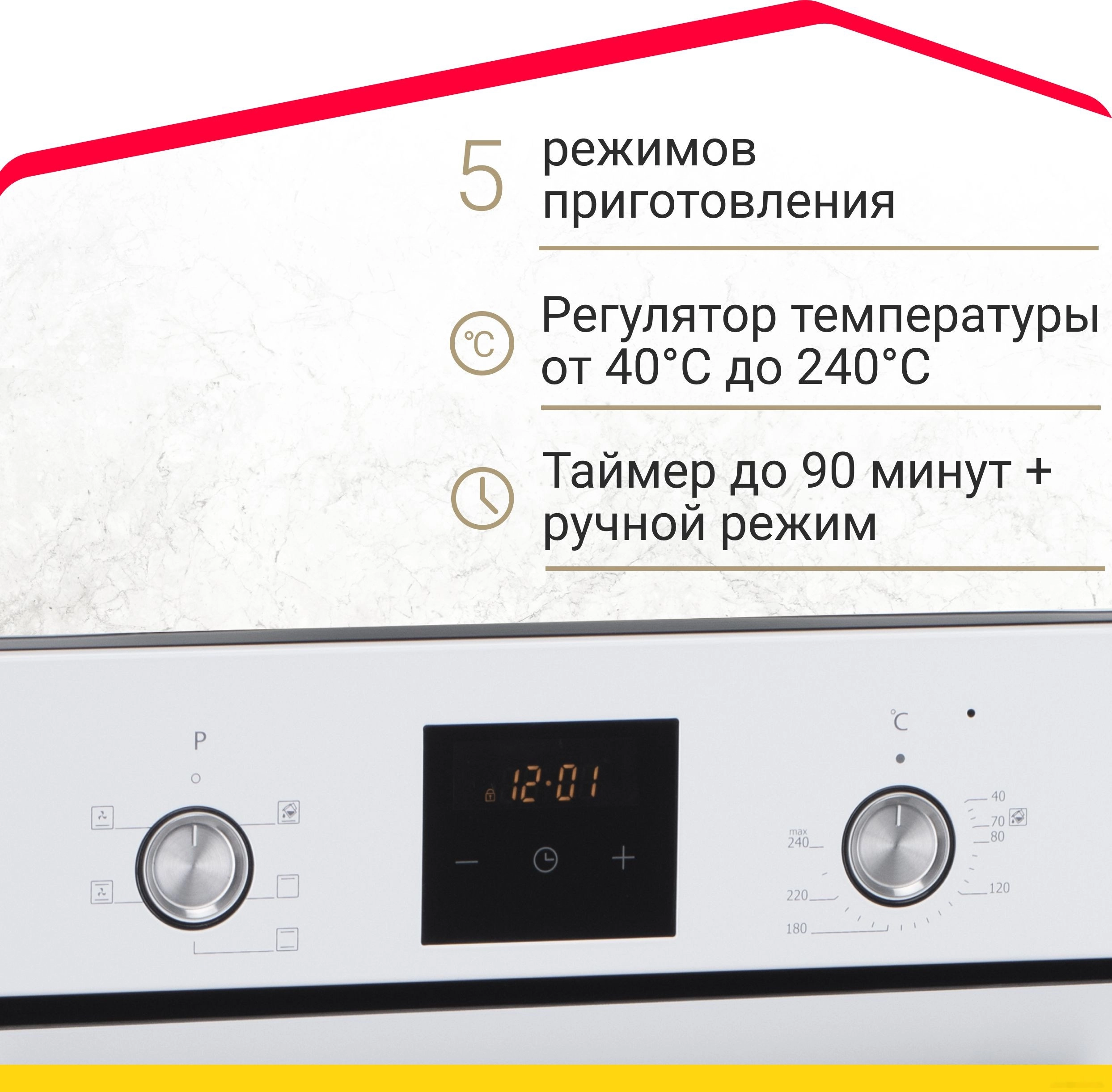 Электрический духовой шкаф Simfer B4EW56016
