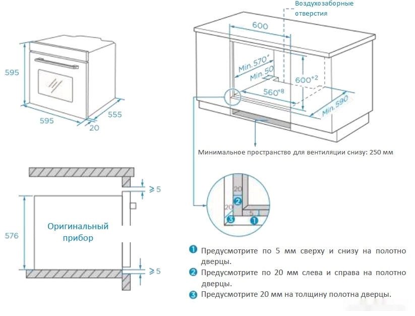 Духовой шкаф Weissgauff EOM 208 PDB Steam Clean