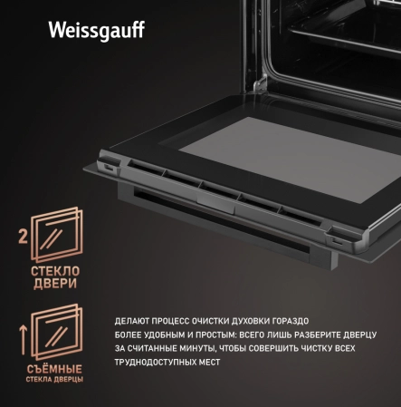 Духовой шкаф Weissgauff EOM 388 PDB
