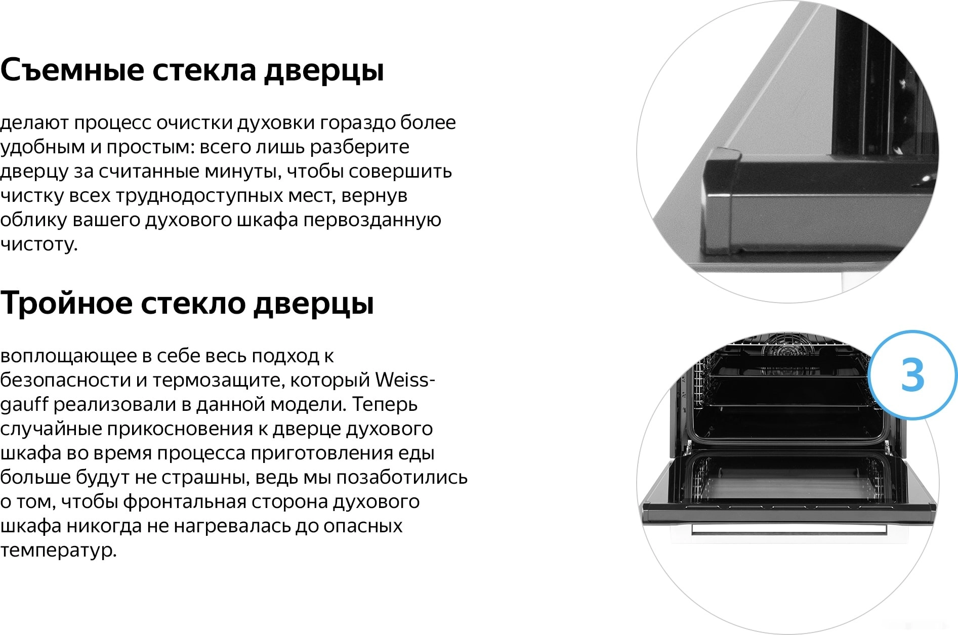 Электрический духовой шкаф Weissgauff EOM 691 PDBS