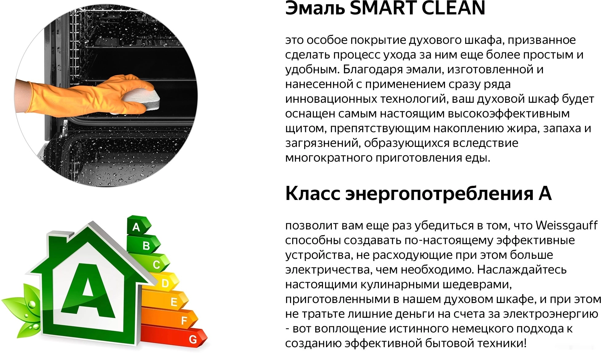 Электрический духовой шкаф Weissgauff EOM 691 PDBS