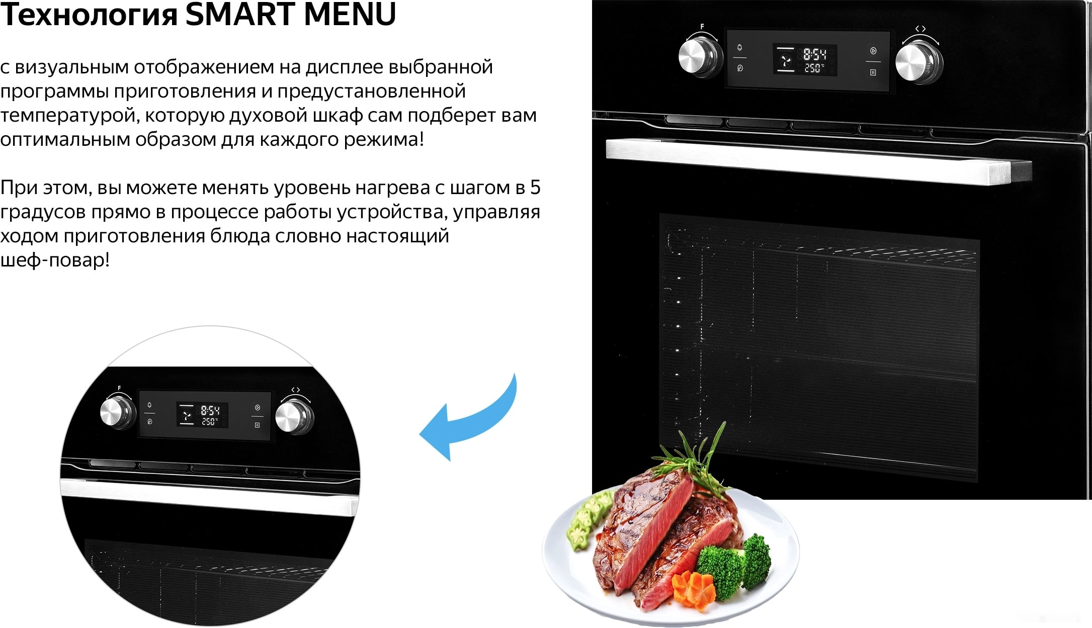 Электрический духовой шкаф Weissgauff EOM 691 PDBS