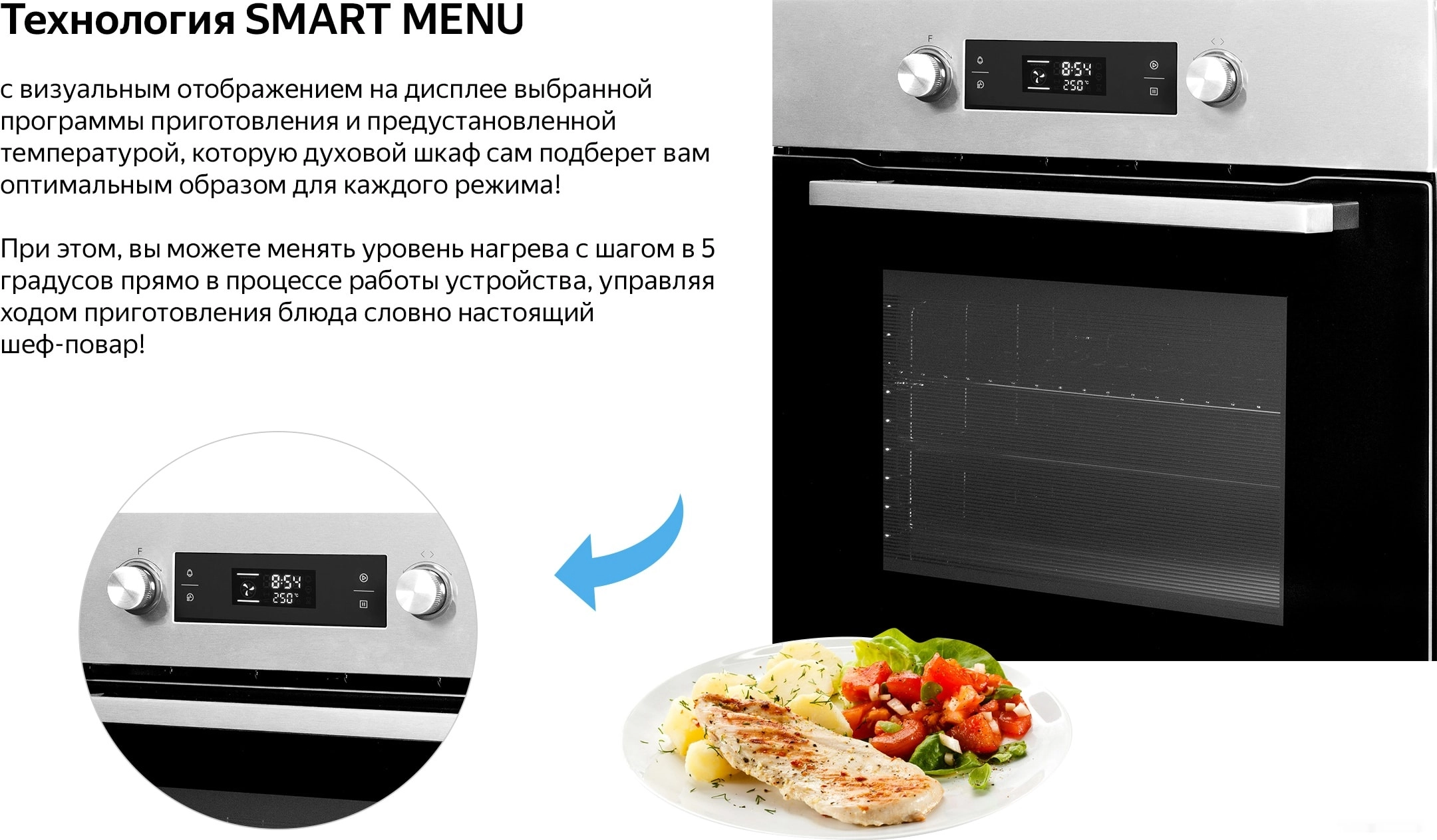 Купи выгодно духовой шкаф Weissgauff EOM 691 PDBX есть рассрочка