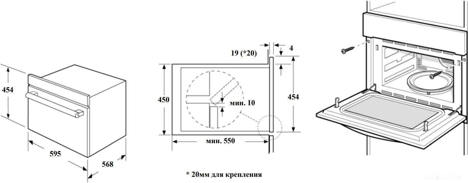 Электрический духовой шкаф Weissgauff OE 449 PDB