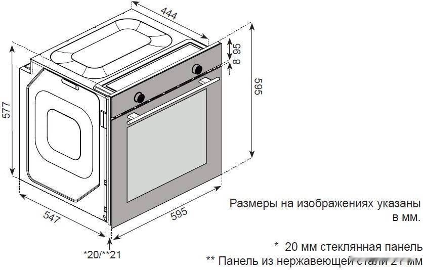 Электрический духовой шкаф ZorG Technology BEEC10 (белый)