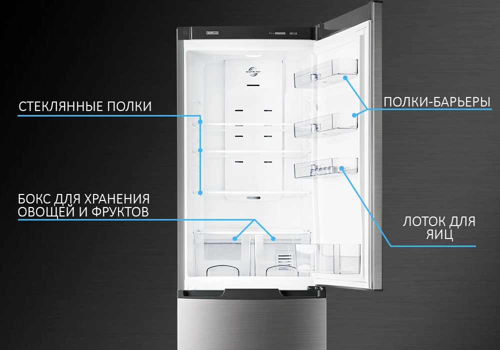 Холодильник ATLANT XM 4425-149-ND