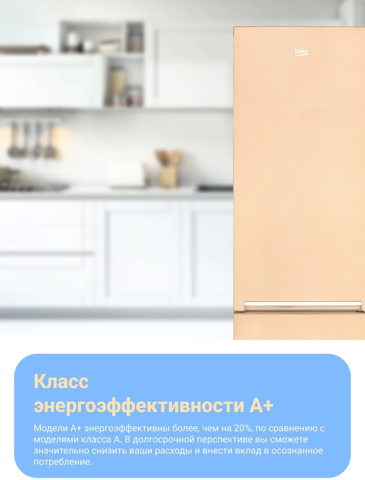 Холодильник Beko RCNK 335K20 SB