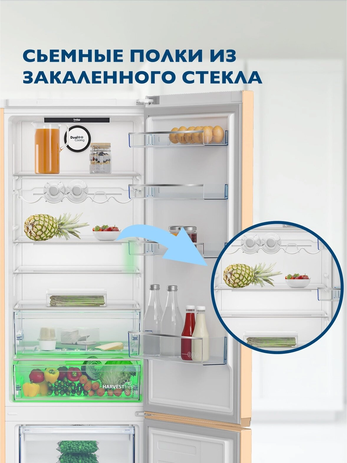 Холодильник Beko RCNK 335K20 SB