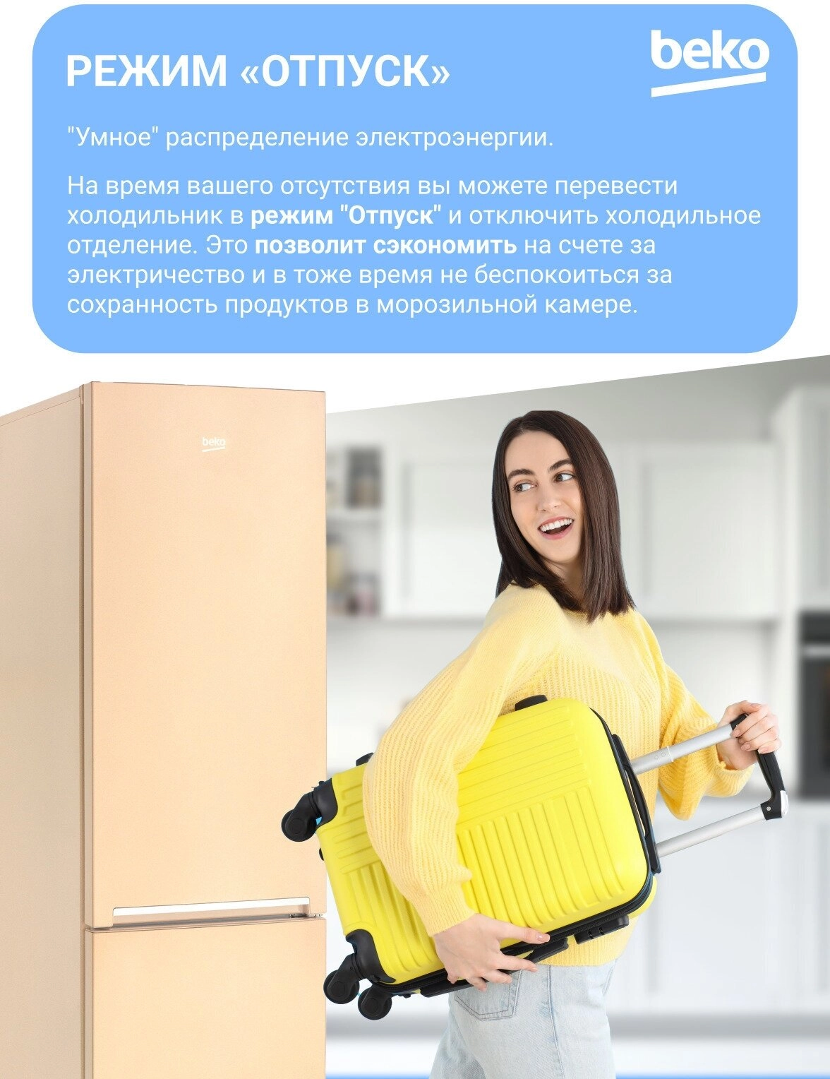 Холодильник Beko RCNK 335K20 SB