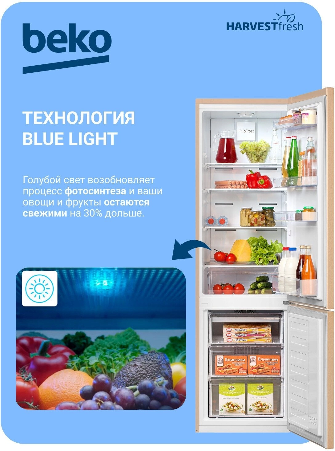 Холодильник Beko RCNK 335K20 SB