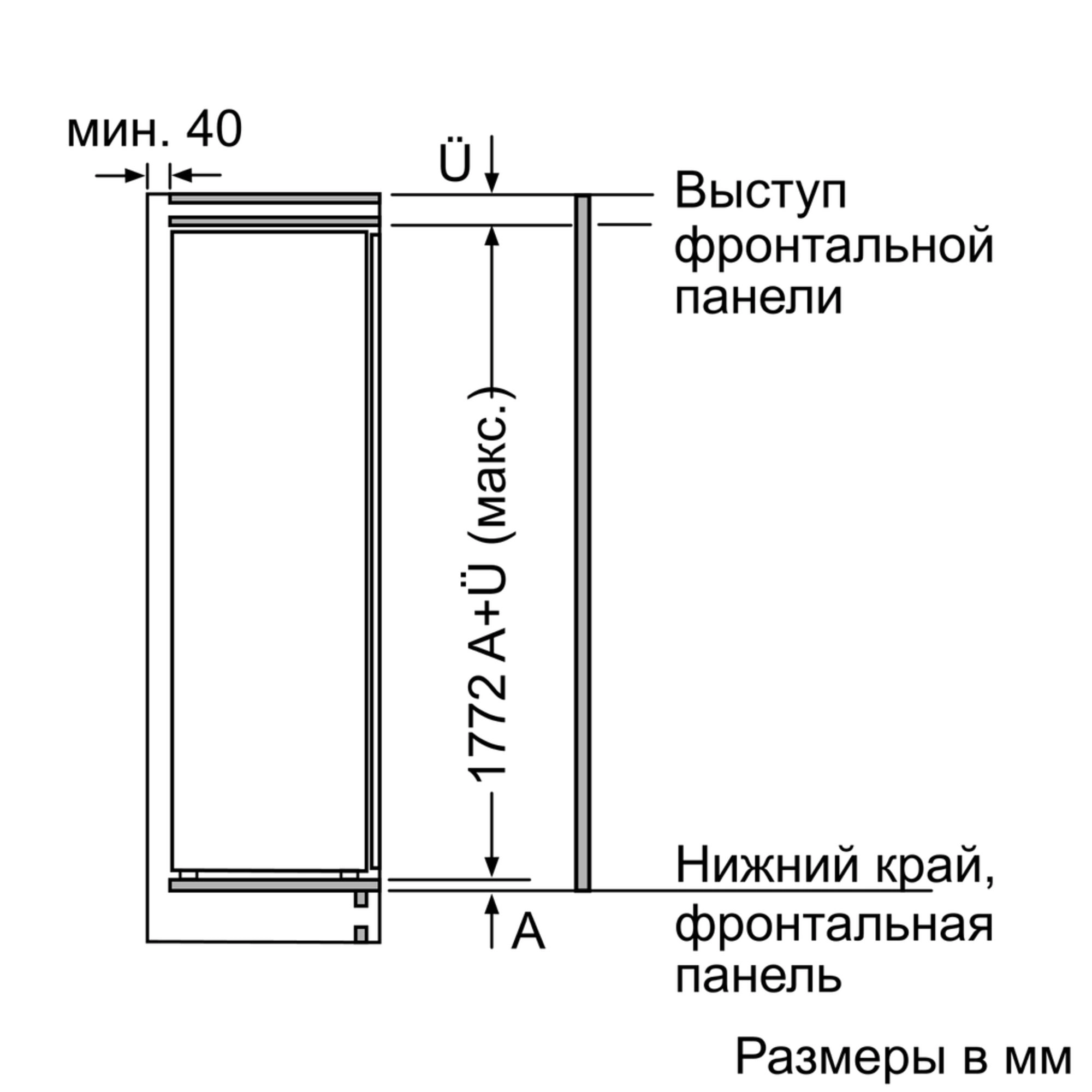 Морозильник Bosch GIN81AE20R