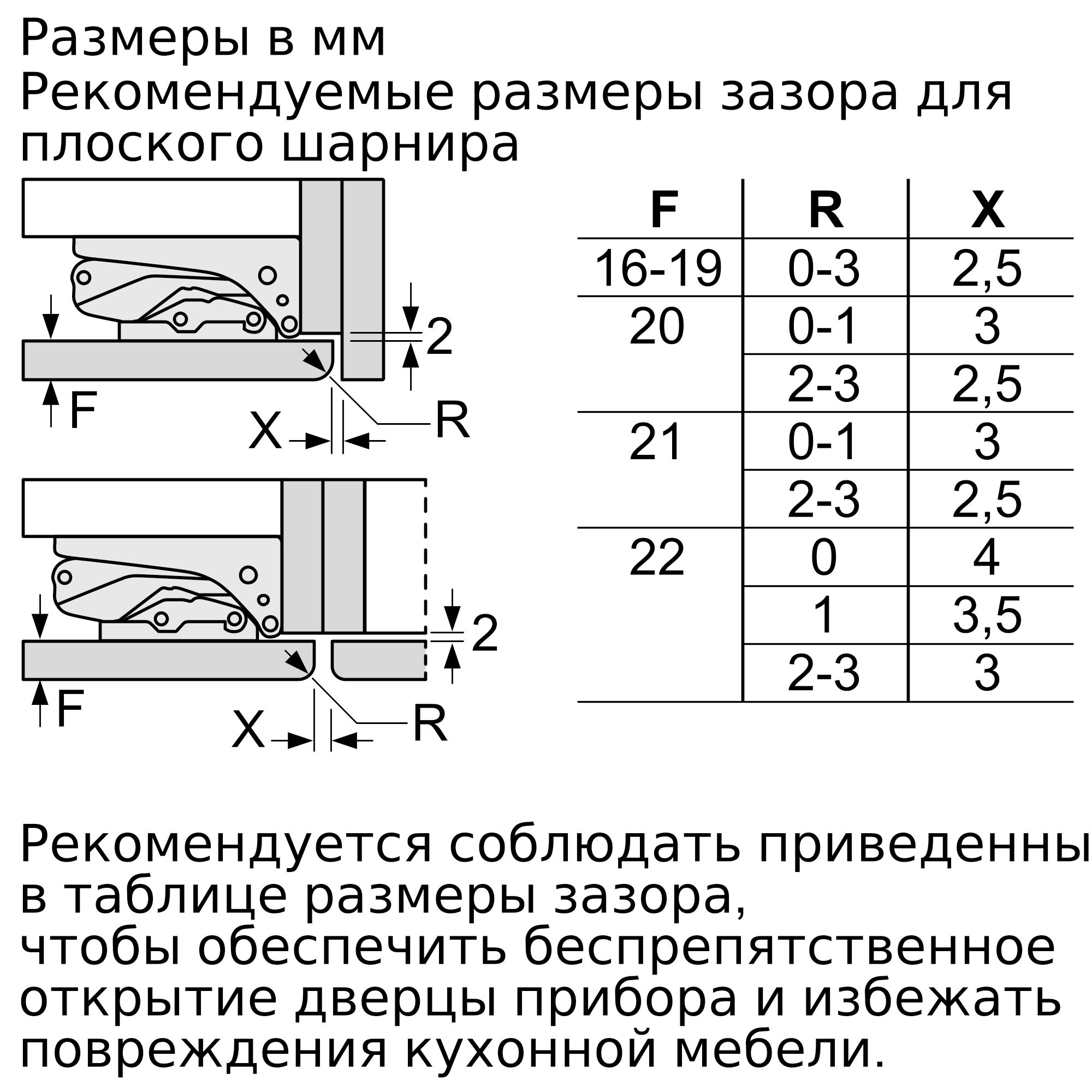 Морозильник Bosch GIN81AE20R