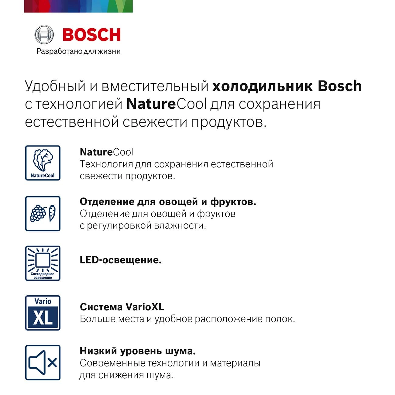 Холодильник Bosch KGE39XK21R