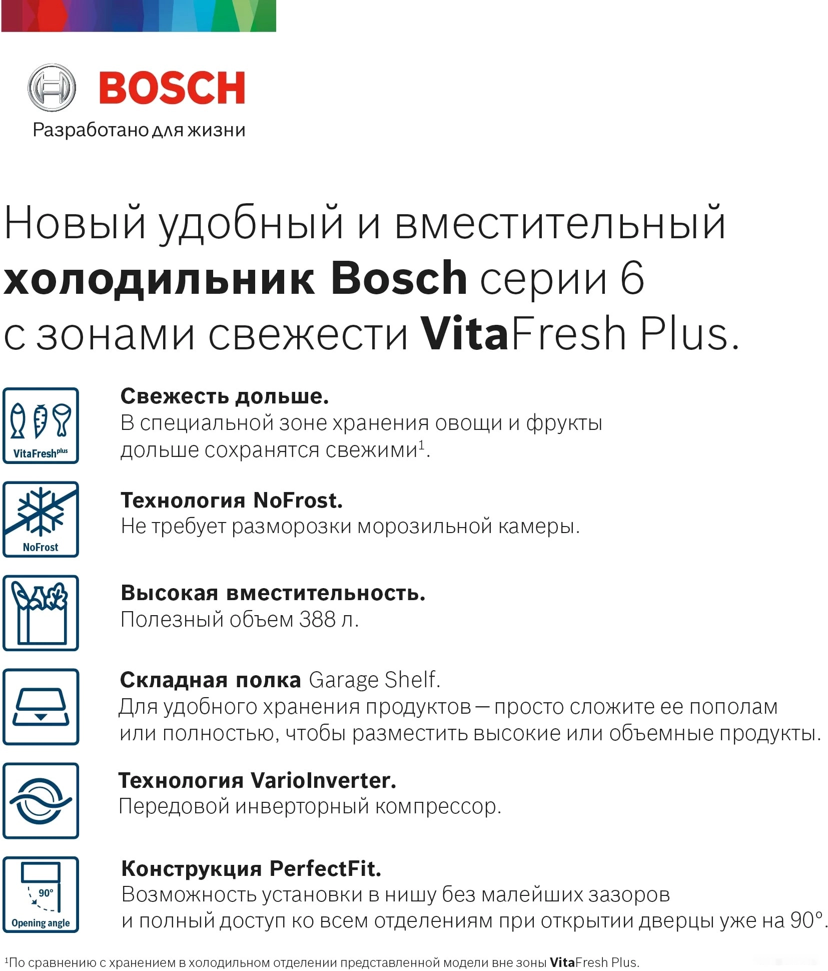 Холодильник Bosch KGN39AW32R