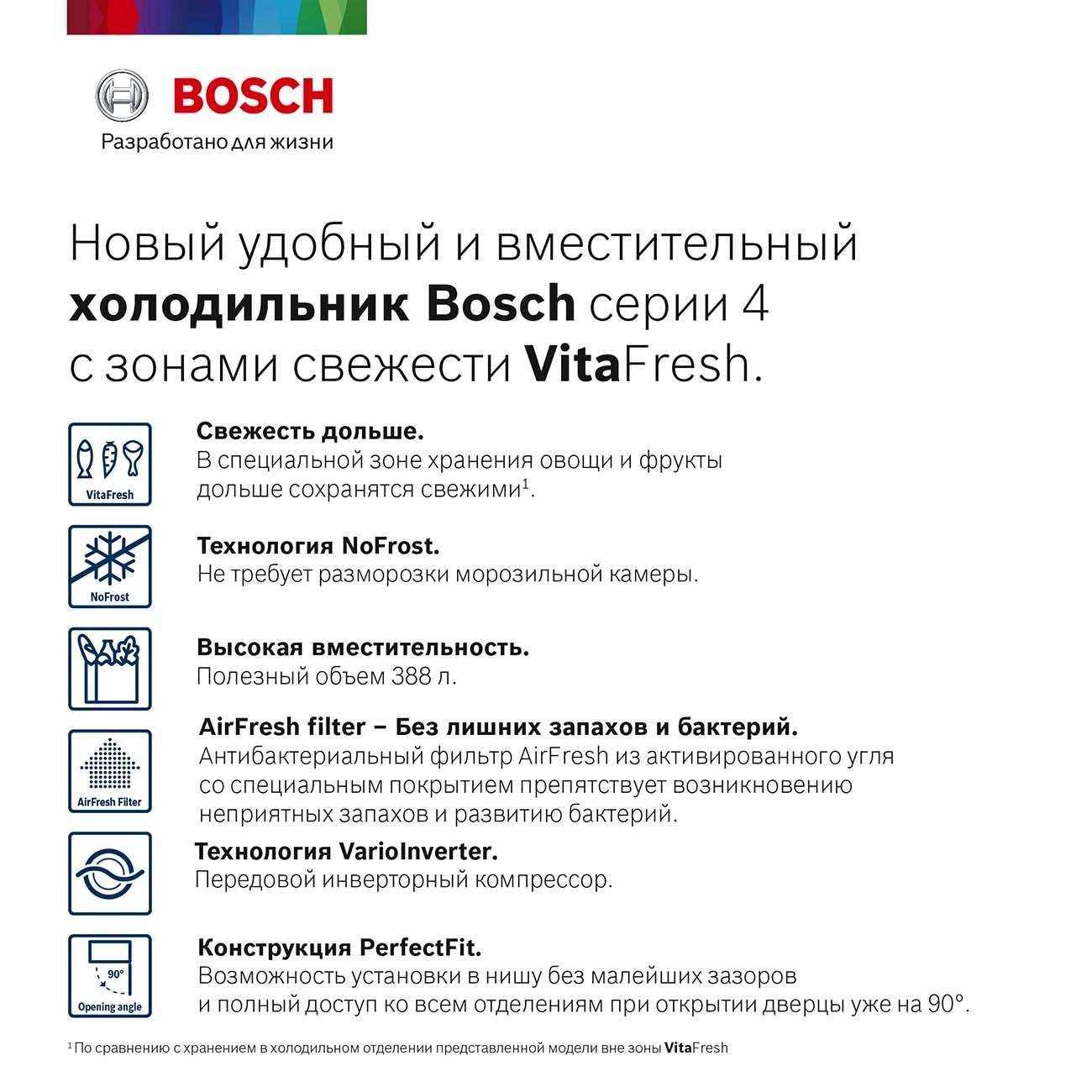 Холодильник Bosch KGN39XL27R