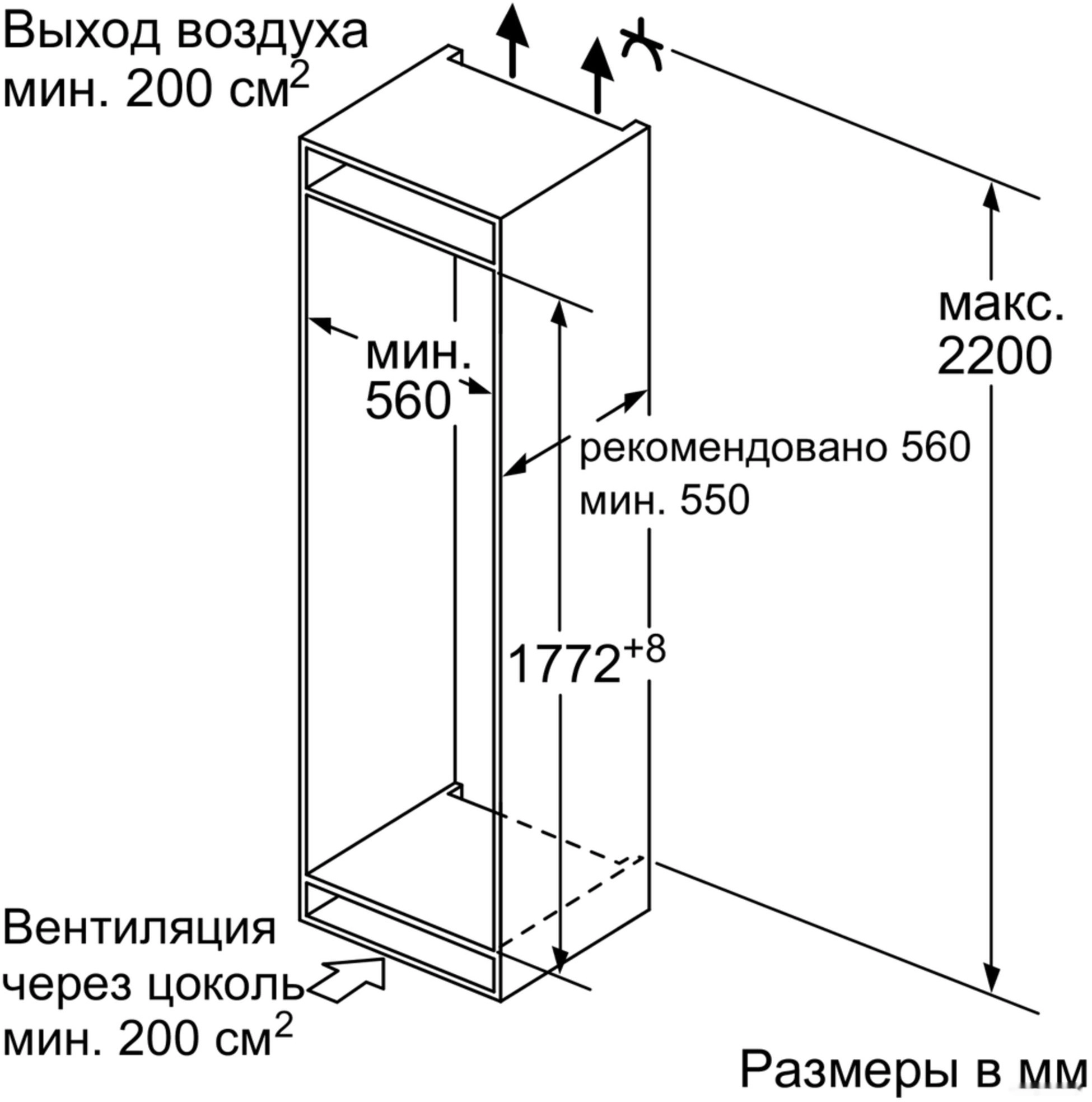 Однокамерный холодильник Bosch KIF81PD20R