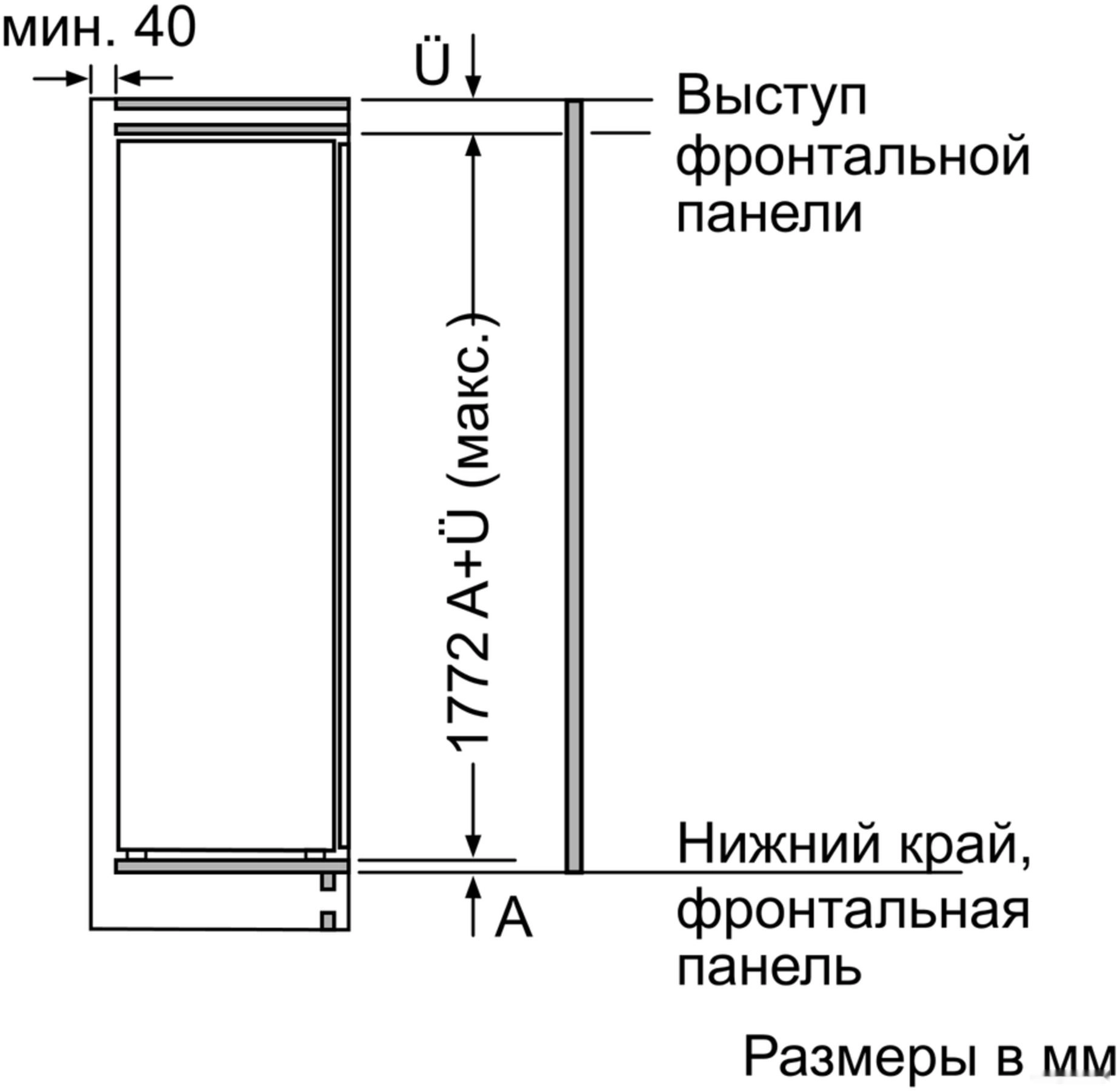 Однокамерный холодильник Bosch KIF81PD20R