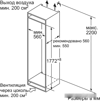 Однокамерный холодильник Bosch KIL82AF30R