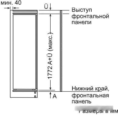 Однокамерный холодильник Bosch KIL82AF30R