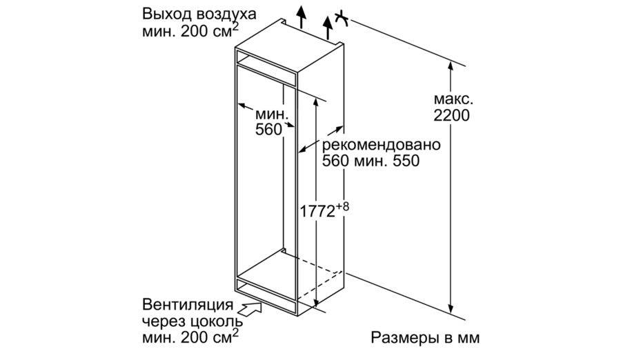 Холодильник Bosch KIN86AF30R