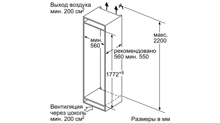 Холодильник Bosch KIN86VS20R