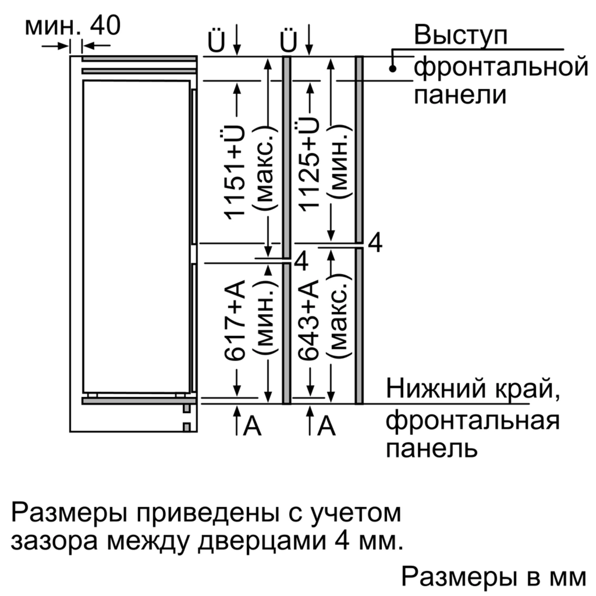 Холодильник Bosch KIS87AF30R