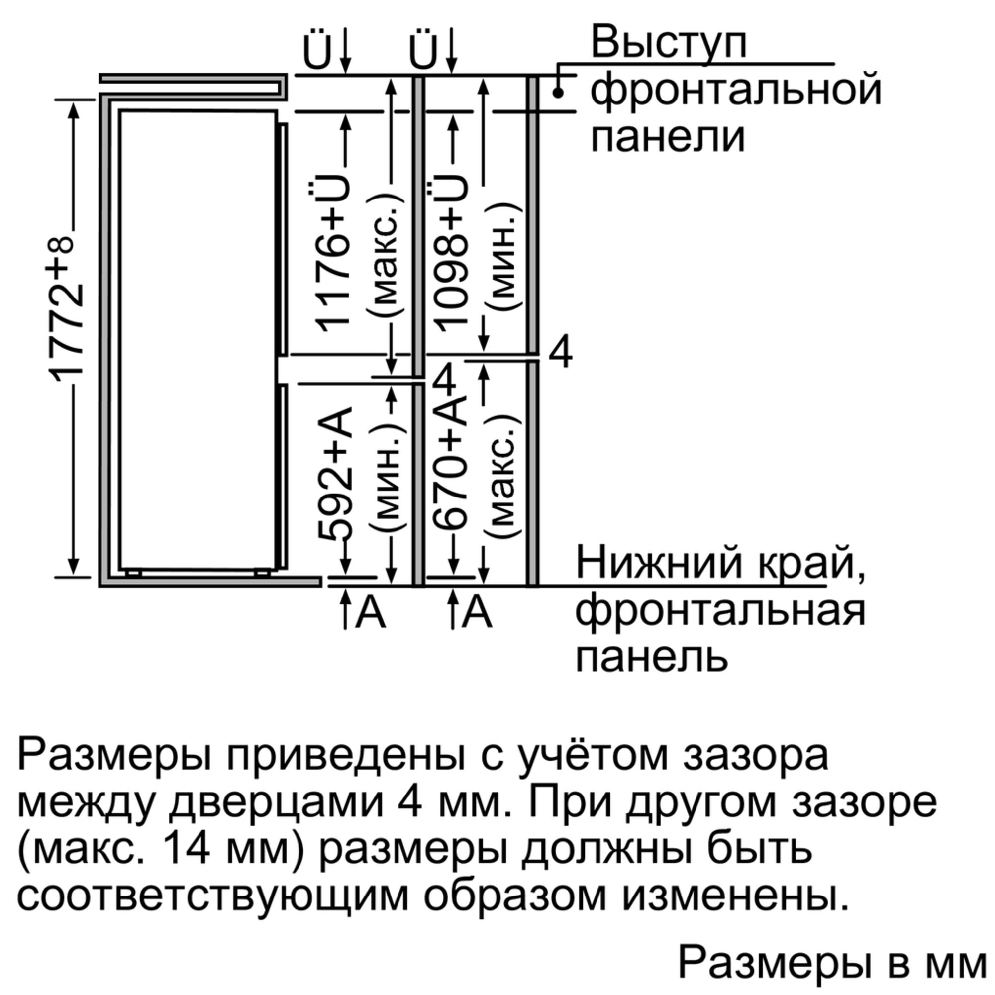 Холодильник Bosch KIV38V20RU