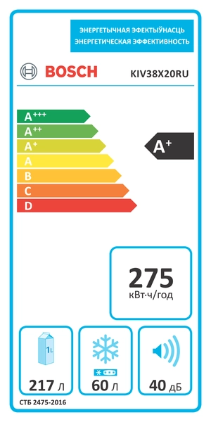 Холодильник Bosch KIV38X20RU