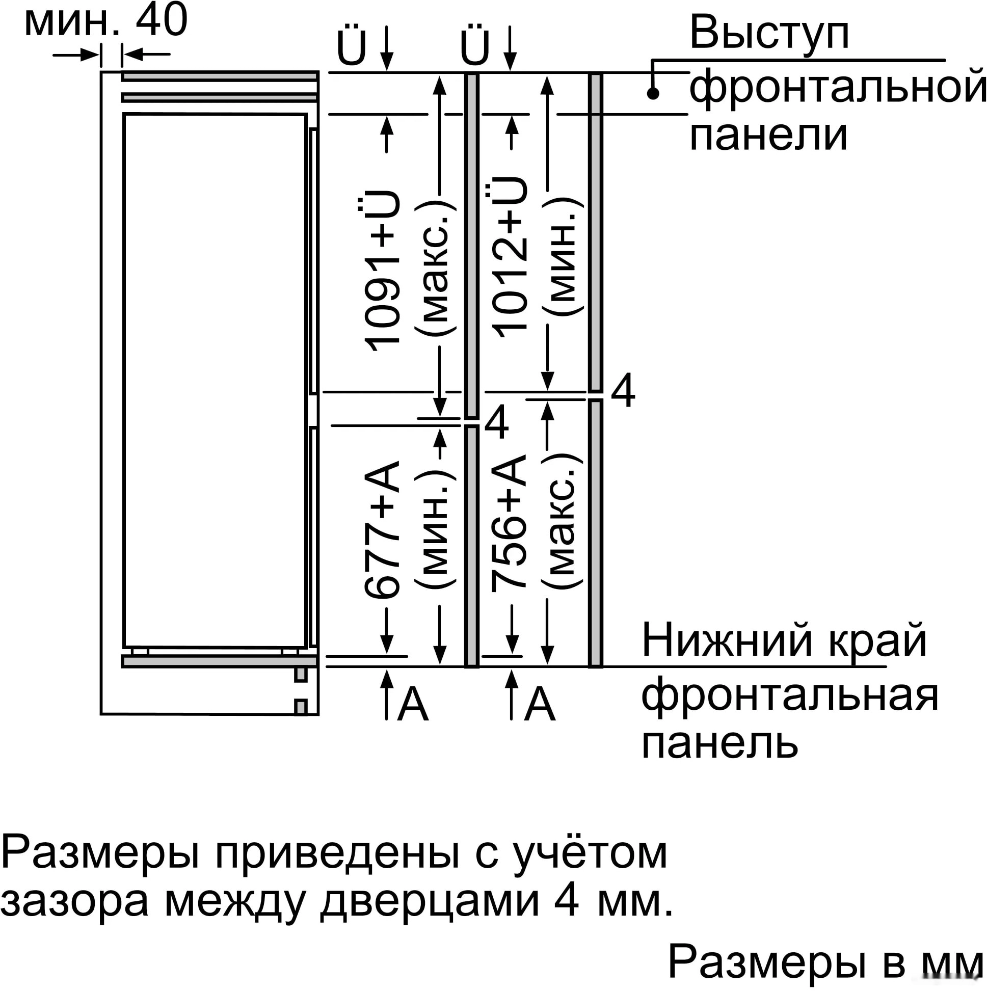 Холодильник Bosch KIV86NS20R