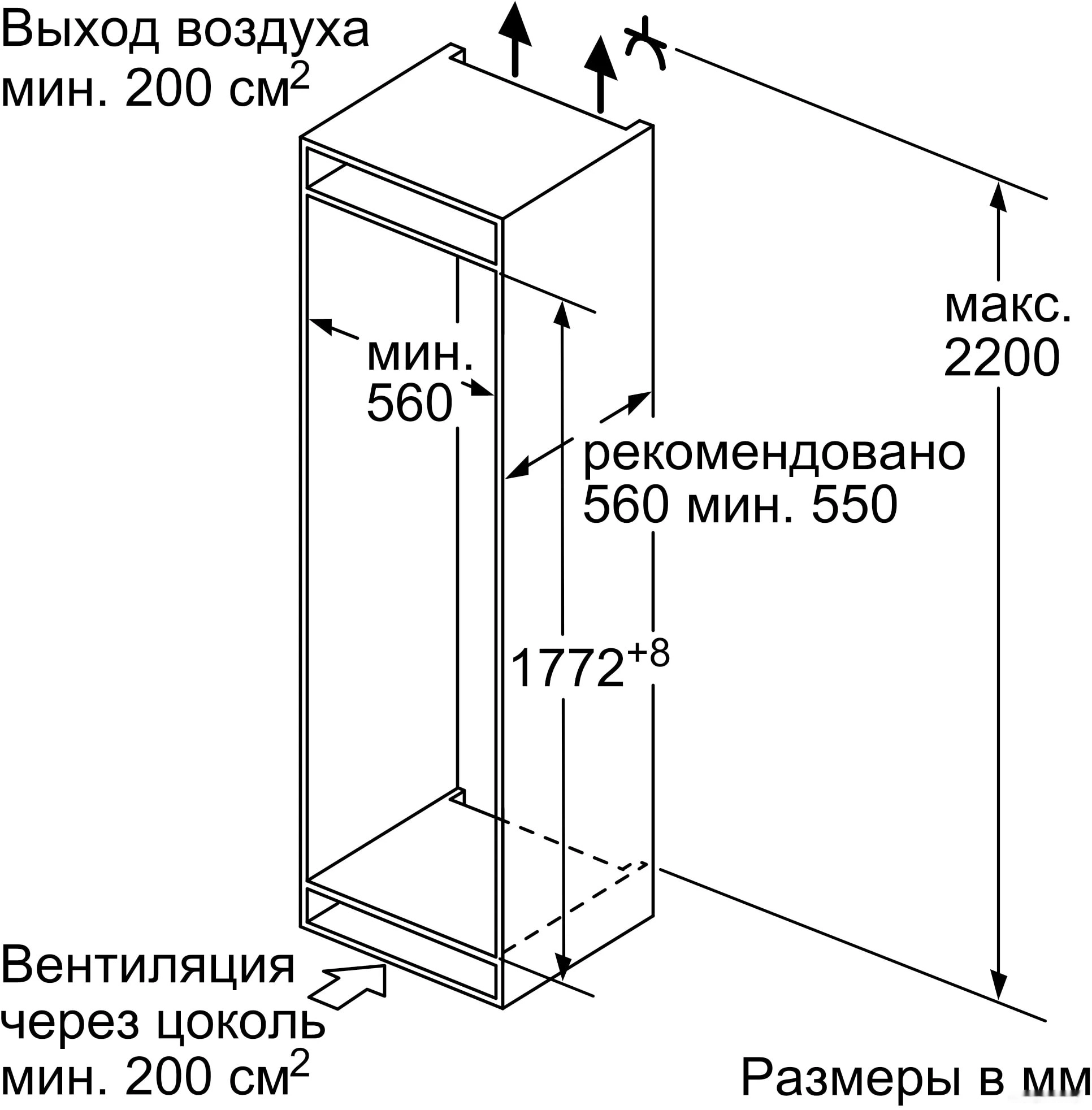 Холодильник Bosch KIV86NS20R