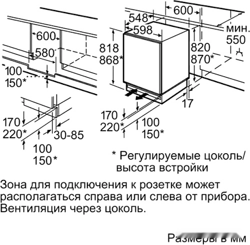 Однокамерный холодильник Bosch KUL15AFF0R