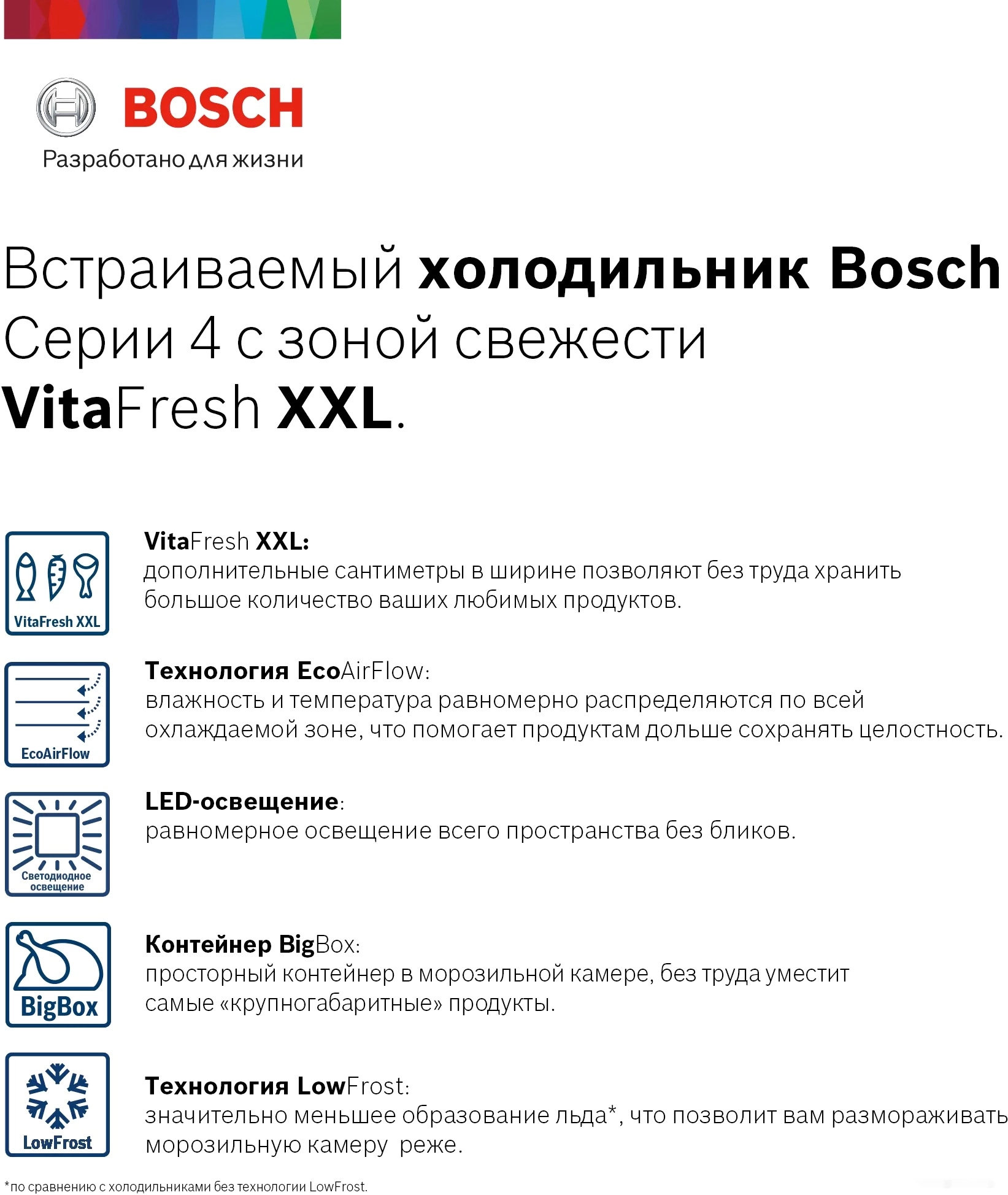 Холодильник Bosch Serie 4 KIV86VF31R