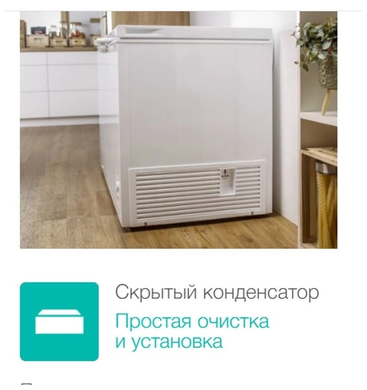 Морозильный ларь Gorenje FH251AW