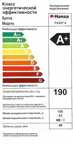 Холодильник Hansa FK207.4