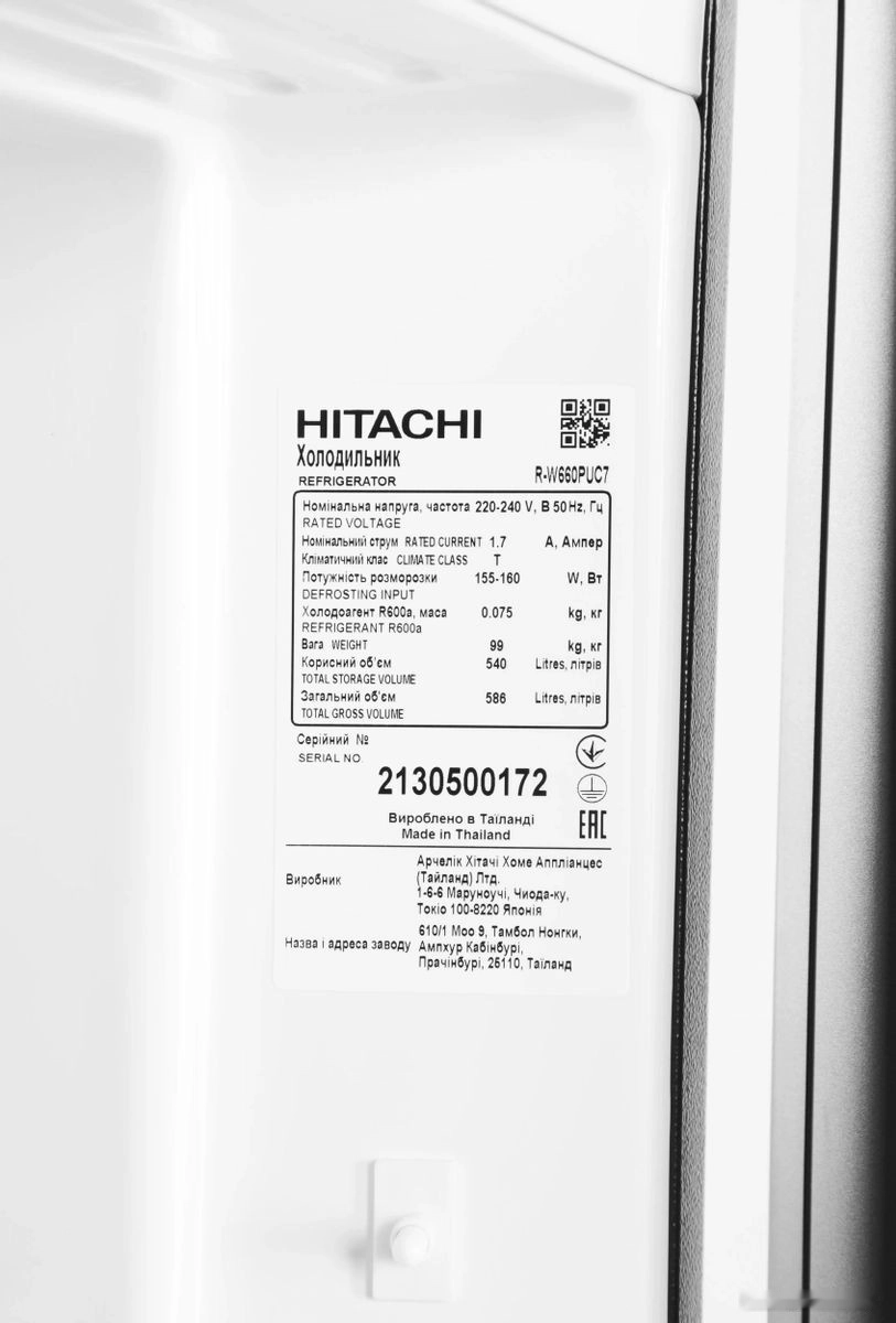 Четырёхдверный холодильник Hitachi R-W660PUC7GGR