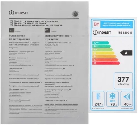 Холодильник Indesit ITS 5200 G