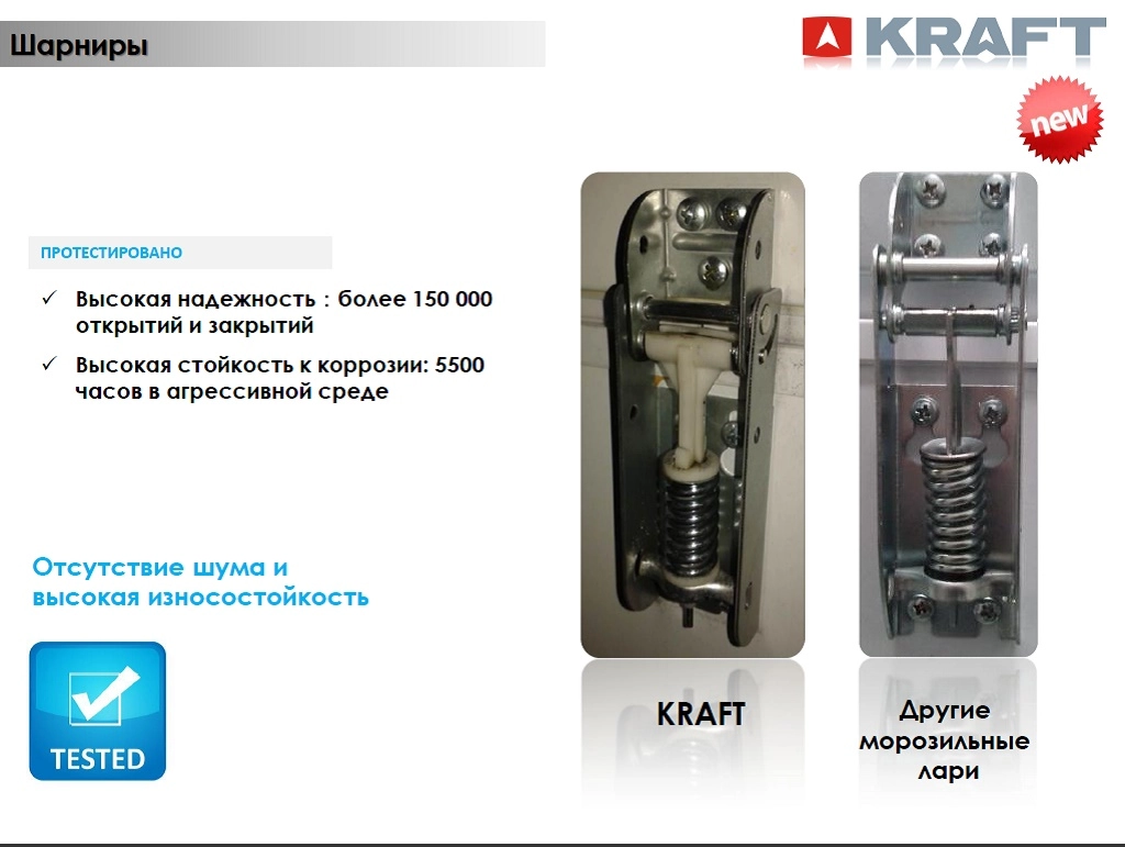 Морозильный ларь Kraft BD-275BLG