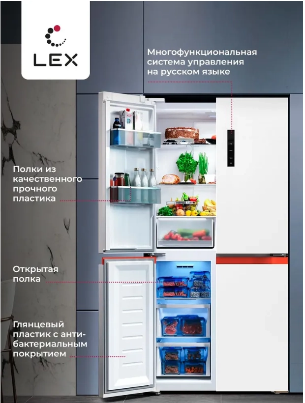 Холодильник (Side-by-Side) LEX LCD505WOrID