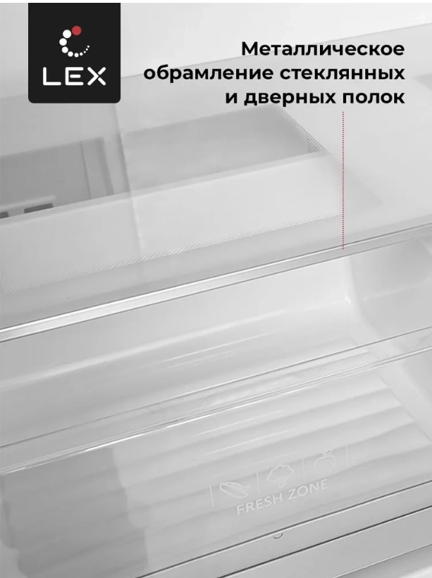 Холодильник LEX LFD575BxID